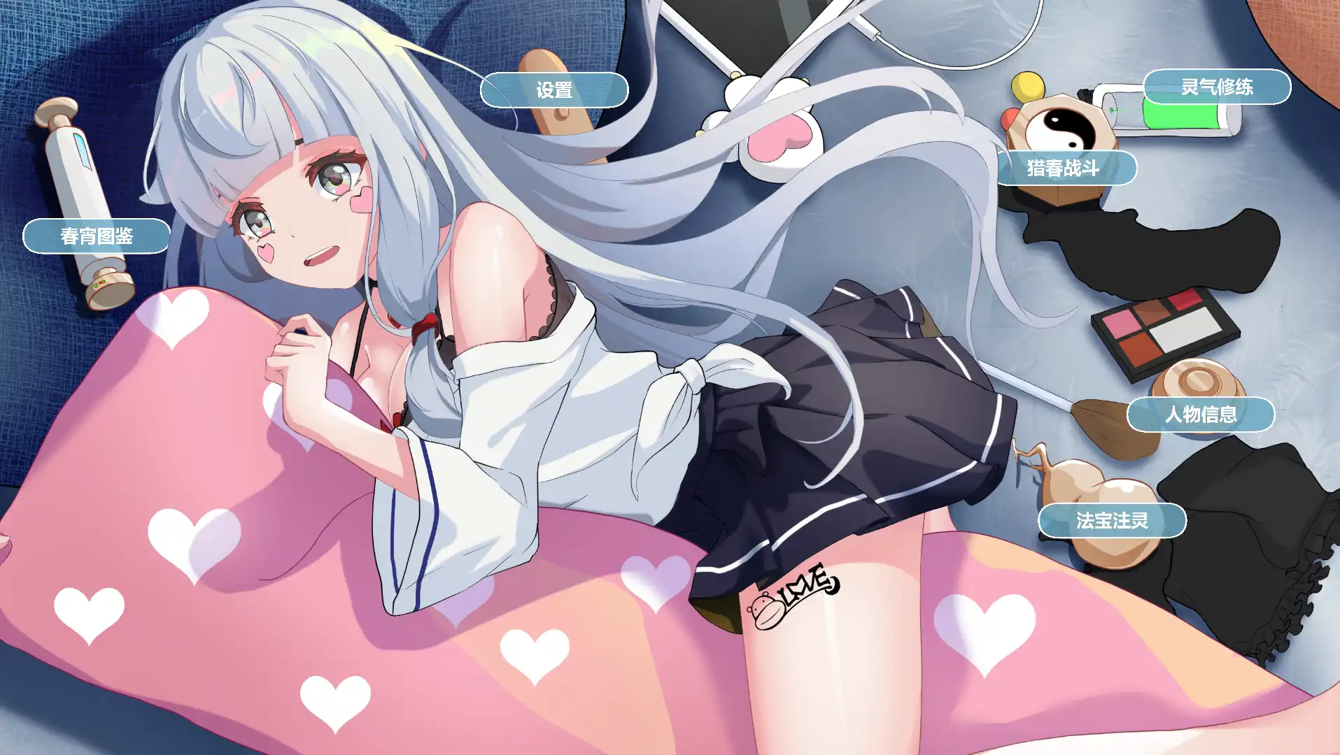 【SLG/官中/动态】春宵少女【电脑/827M】