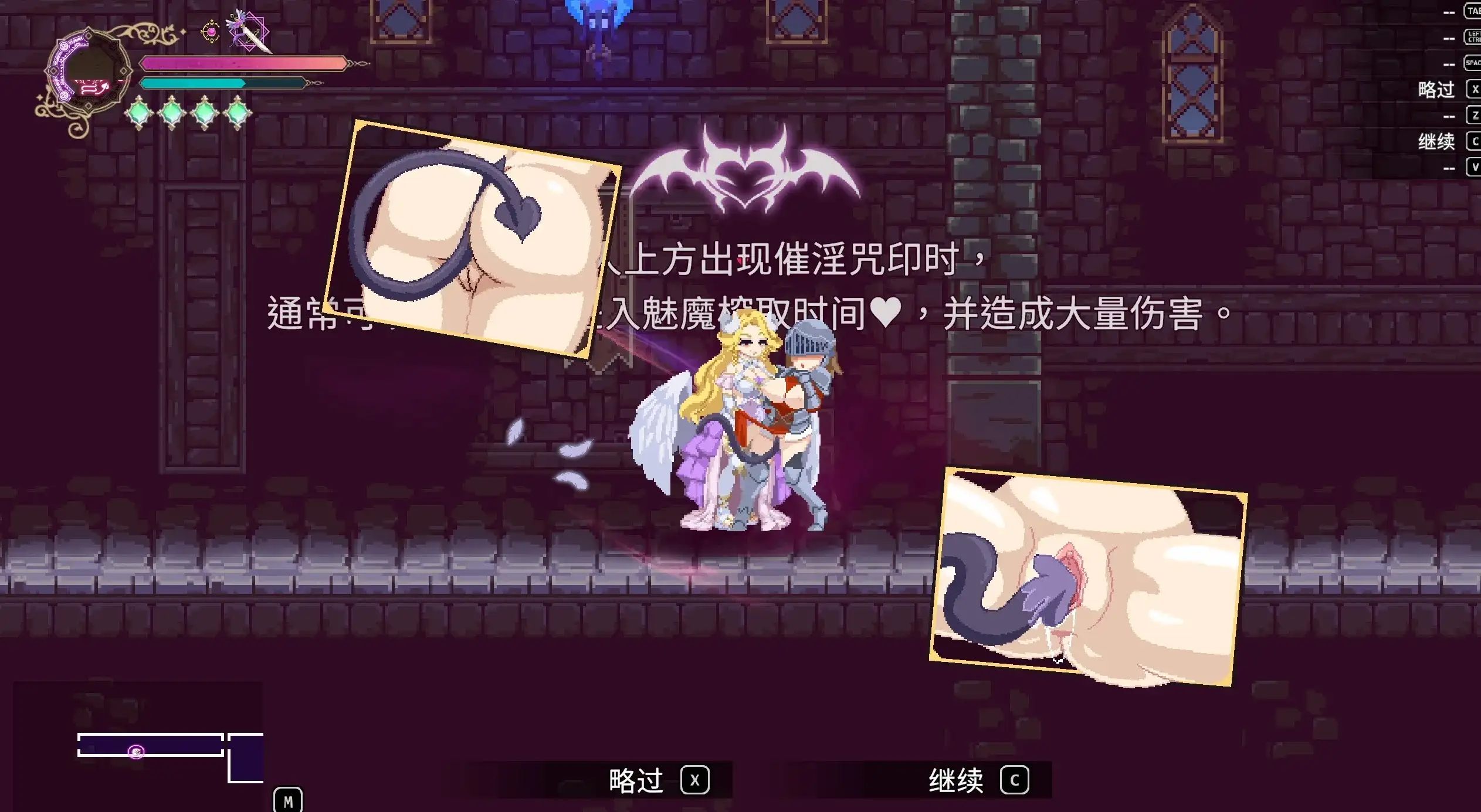 图片[9]-【ACT/中文/动态】魅魔继承者 黛莉菈的淫欲冒险(正式版)1.0.018 官中步兵版【PC/251M】