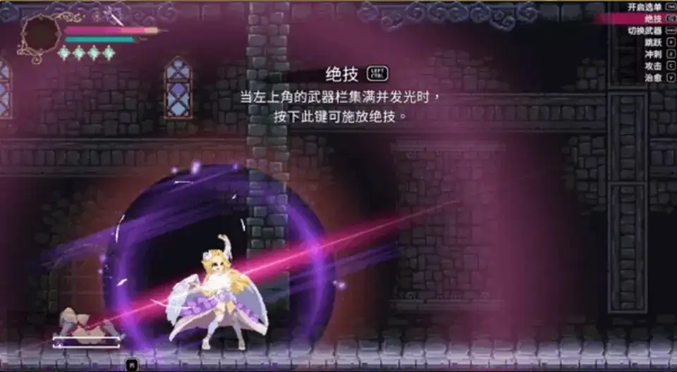 图片[12]-【ACT/中文/动态】魅魔继承者 黛莉菈的淫欲冒险(正式版)1.0.018 官中步兵版【PC/251M】
