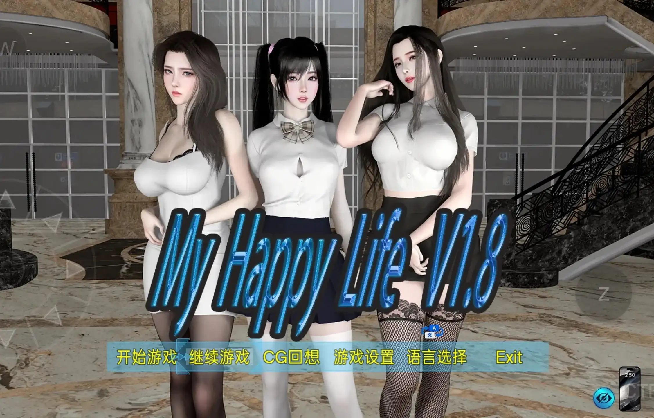 【国产RPG/中文/动态】我的幸福人生My Happy Life.v1.8.5 官中版【PC+安卓/2.52G】