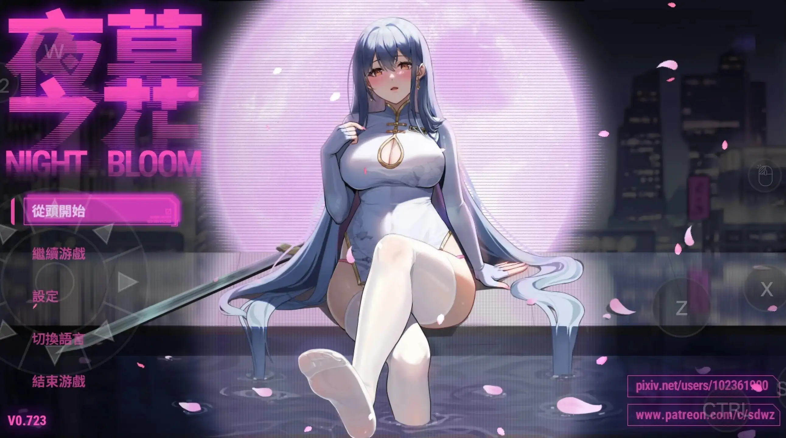 【日系RPG/官中/动态】夜幕之花.v0.723【PC+安卓/3.28G】